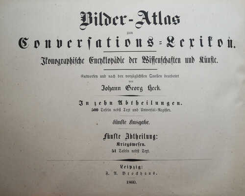 [Хек И.Г. Лексикон Атласа бесед. Иконографическая энциклопедия науки и искусства. Лейпциг: Ф.А. Брокгауз, 1860]